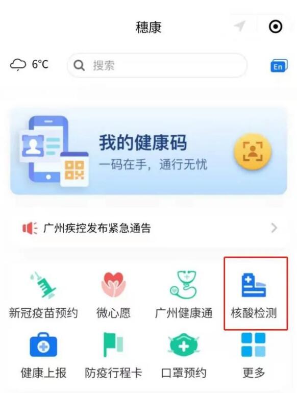 邀請(qǐng)函 | 跨界融合，RFID生態(tài)共建共享—2022RFID電子標(biāo)簽場(chǎng)景化應(yīng)用高峰論壇7.jpg