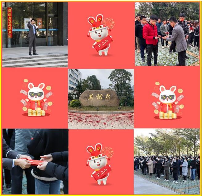 1675050608984866.jpg 開工大吉03.jpg