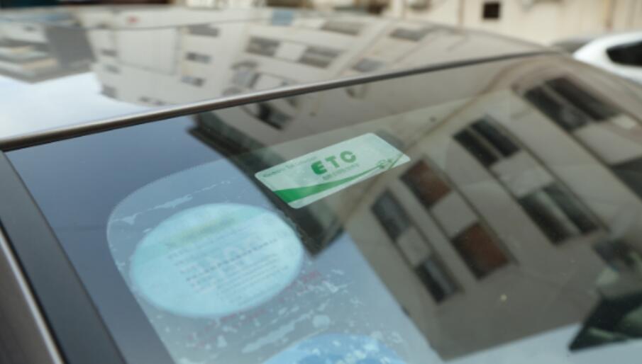 車(chē)輛管理RFID電子標(biāo)簽 車(chē)輛管理RFID電子標(biāo)簽.jpg