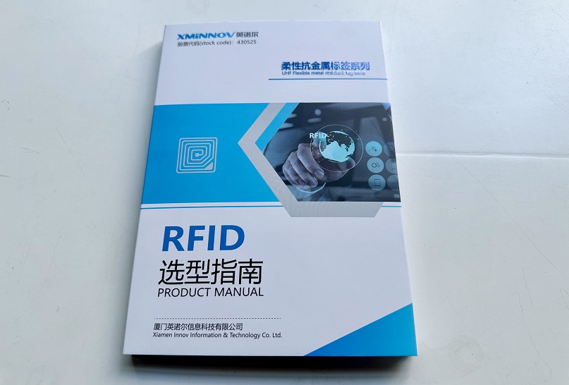 rfid標(biāo)簽選型手冊(cè) rfid標(biāo)簽選型手冊(cè).jpg