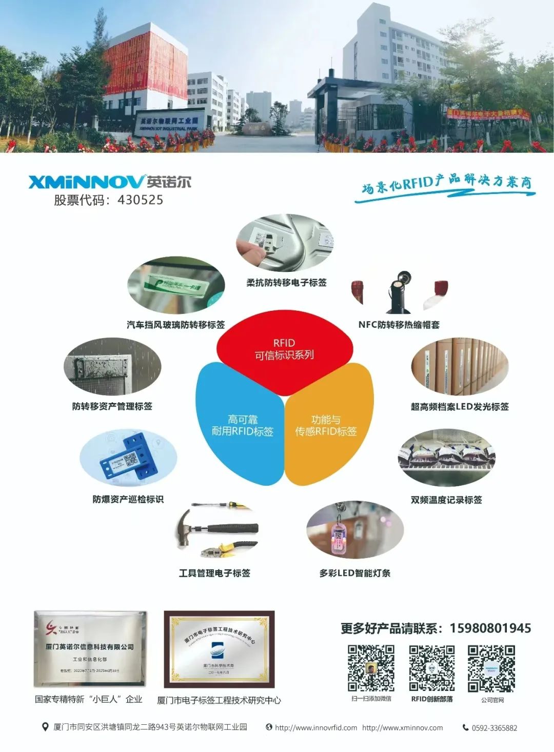 1703554733301443.jpg 20231205005.jpg