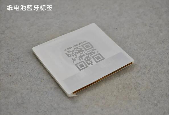 1716184723300130.jpg 紙電池藍(lán)牙標(biāo)簽01.jpg